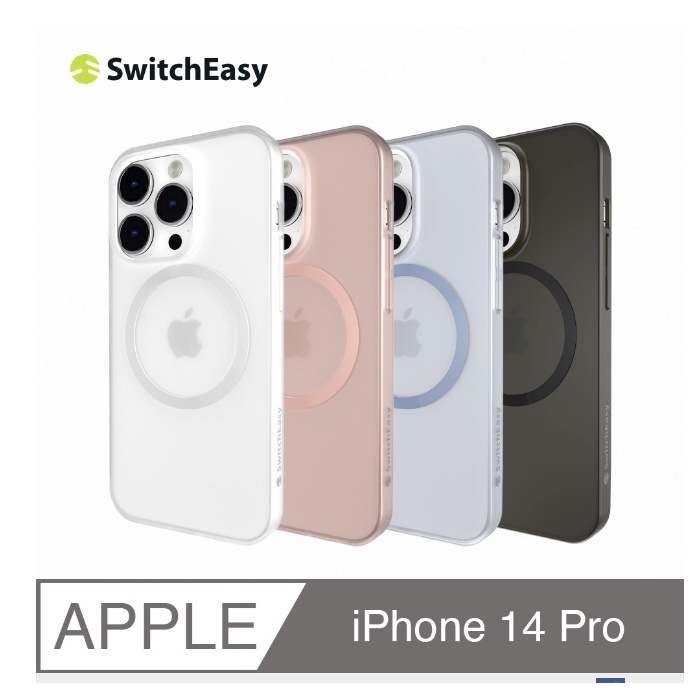 (支援MagSafe) SwitchEasy iPhone 14 Pro 6.1吋 Gravity M 極輕薄磁吸手機殼