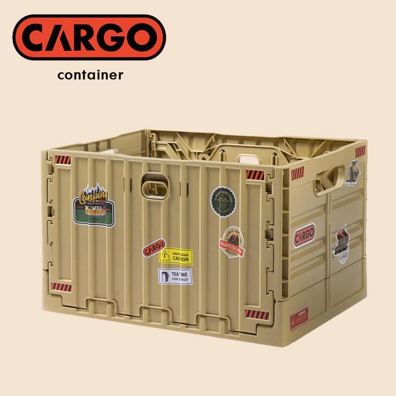 【CARGO】工業風折疊收納箱 沙色