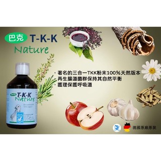 🇩🇪德國巴克/T-K-K三效王/Backs TKK Nature/禽鳥三效保健液