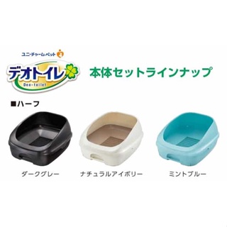 【JPGO】日本進口 Unicharm 嬌聯 消臭大師 半罩式雙層貓砂盆 含貓砂尿墊~