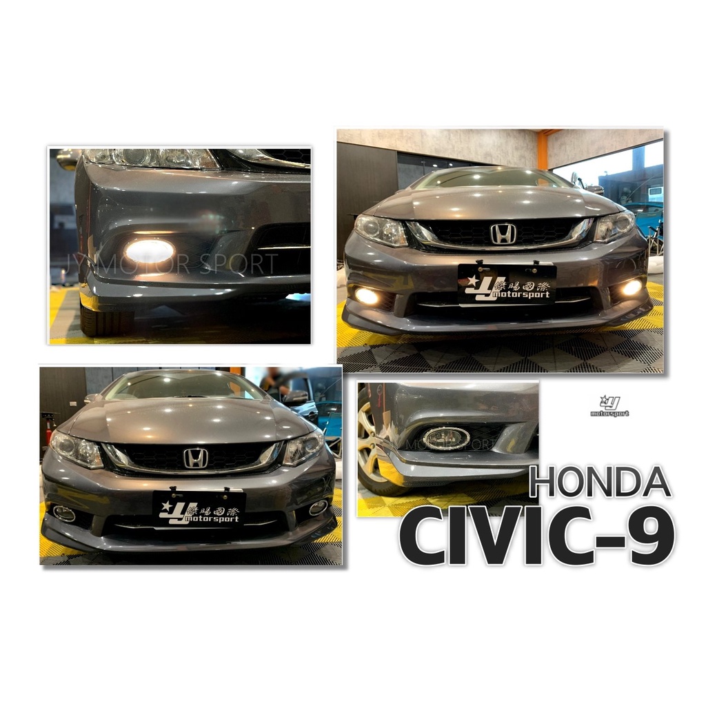 》傑暘國際車身部品《全新 HONDA CIVIC 9代 9.5代 喜美 9代 K14 CV9 霧燈總成 含線組開關