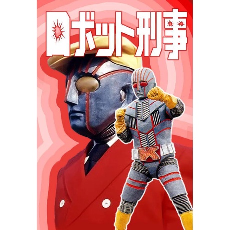 機動刑事ジバン Vol 1 5 2枚組 ずつ 全巻 全巻 セット Dvd 日本映画 Www Cafe Gardella Com Www Cafe Gardella Com