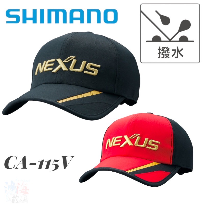 《SHIMANO》22 CA-115V 防潑水釣魚帽 中壢鴻海釣具館