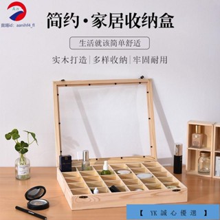 熱賣 木盒 復古實木 北歐 小木盒收納儲物zakka雜貨多格收納盒帶蓋木質格子盒襪子內衣分隔木盒支援定做特價