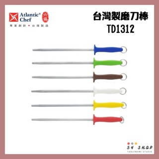 【54SHOP】六協 台灣製 磨刀棒30cm TD1312 HACCP多色管理 圓頭