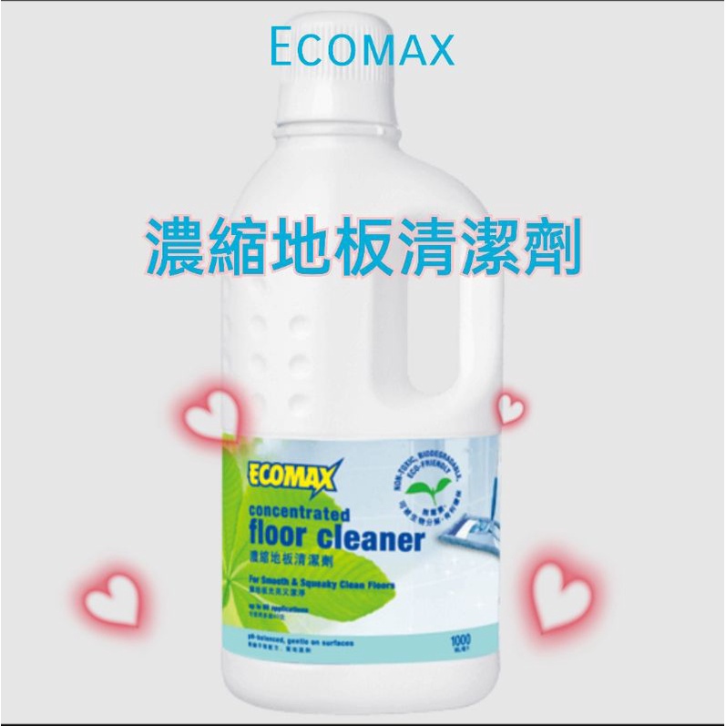 Ecosway科士威Ecomax濃縮地板清潔劑