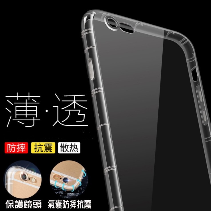 iPhone 12 Mini  / 12 / 12pro /12 pro max 氣墊空壓殼