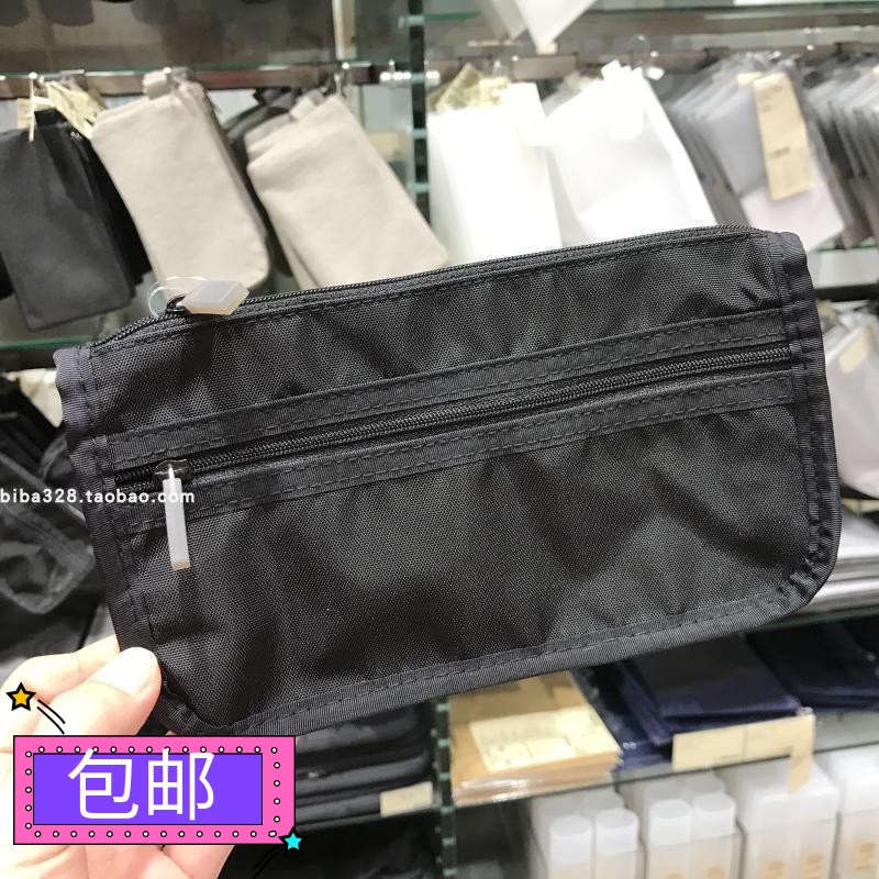 香港正品MUJI無印良品錦綸黑色三角筆袋 210*65*120mm文具收納包