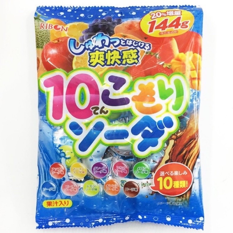 日本 RIBON 立夢 10種果汁汽水糖 果汁 汽水糖 糖果 137g