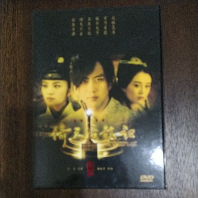 ¶倚天屠龍記¶（鄧超版）原版DVD