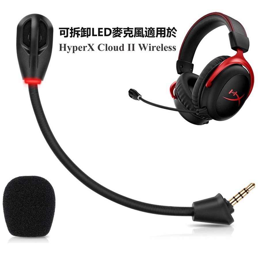 Cloud 2 無線遊戲耳機麥克風適用於 HyperX Cloud II Wireless 電競耳機 咪杆帶LED指示燈