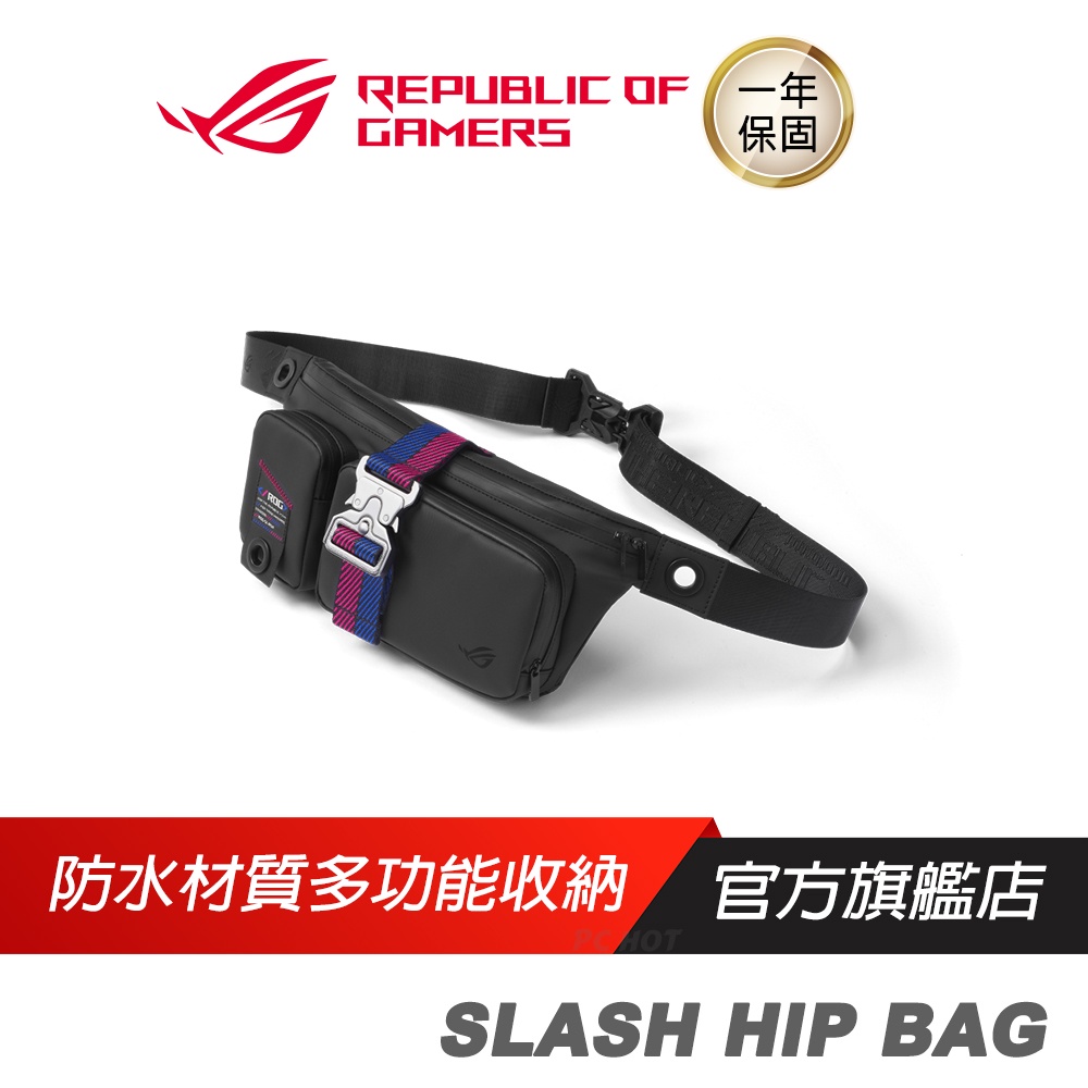 ROG SLASH HIP BAG 腰包 多種配戴方式 /防潑水材質/YKK拉鍊設計/多功能收納口袋