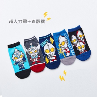 Ultraman 超人力霸王童襪 短襪 直版襪 UT-A501~505【旺達棉品】
