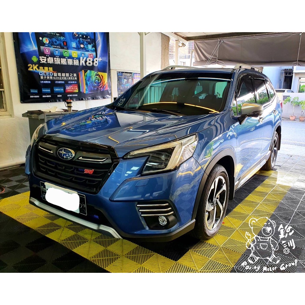 銳訓汽車配件精品-台南麻豆店 Subaru Forester 森林人 5代 安裝 BOSCH 高低音蝸牛喇叭