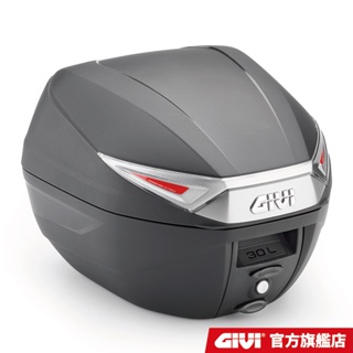 【GIVI】C30NT 後箱 機車後箱 30公升 台灣總代理