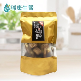 【瑞康生醫】台灣巴西蘑菇(姬松茸)乾菇20g經濟包-共1包(商品檢驗合格)