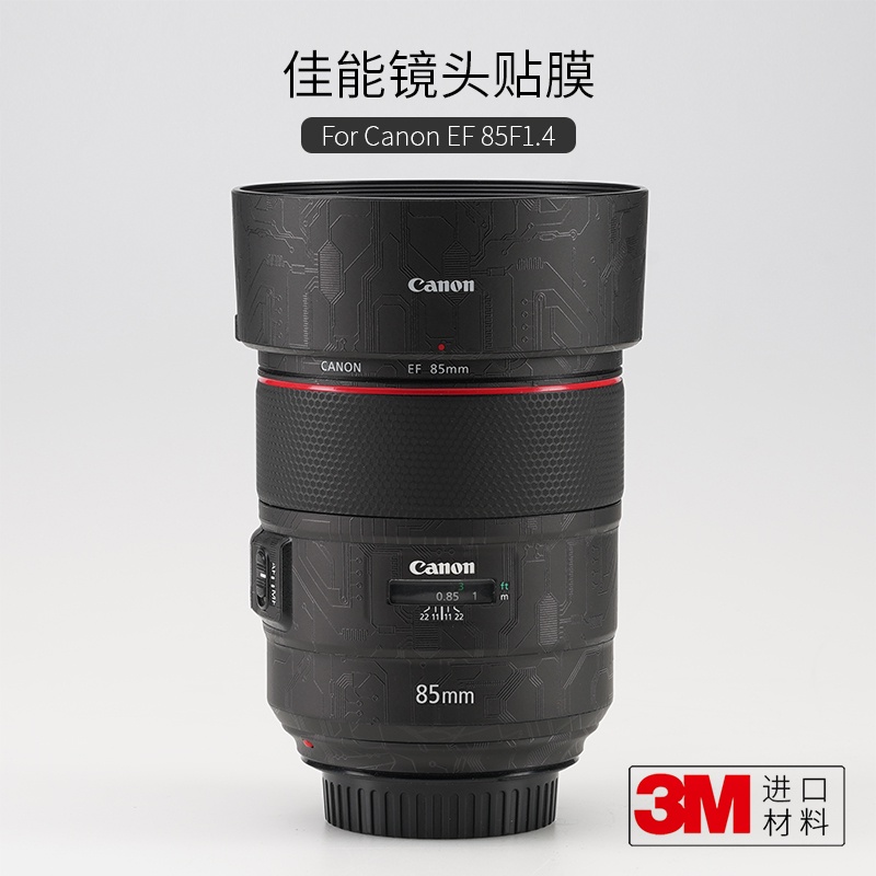 Canon 85 F1.4L的價格推薦- 2023年3月| 比價比個夠BigGo