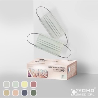 實體藥局✅現貨供應 Yoho 佑合 口罩 成人口罩 30入 莫蘭迪 粗扁繩 滿版口罩 佑合滿版 佑合口罩