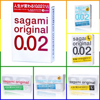 日本 相模Sagami 相模元祖002極致薄保險套 加大碼 L 加大保險套 002超激薄保險套 002極潤超激薄衛生套