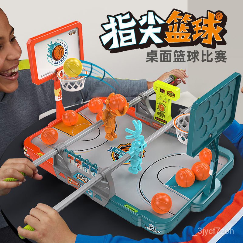 ⚡台灣熱賣⚡兒童彈射籃球機玩具益智親子互動迷你指尖投籃桌麵遊戲男孩3寶寶6 MASF