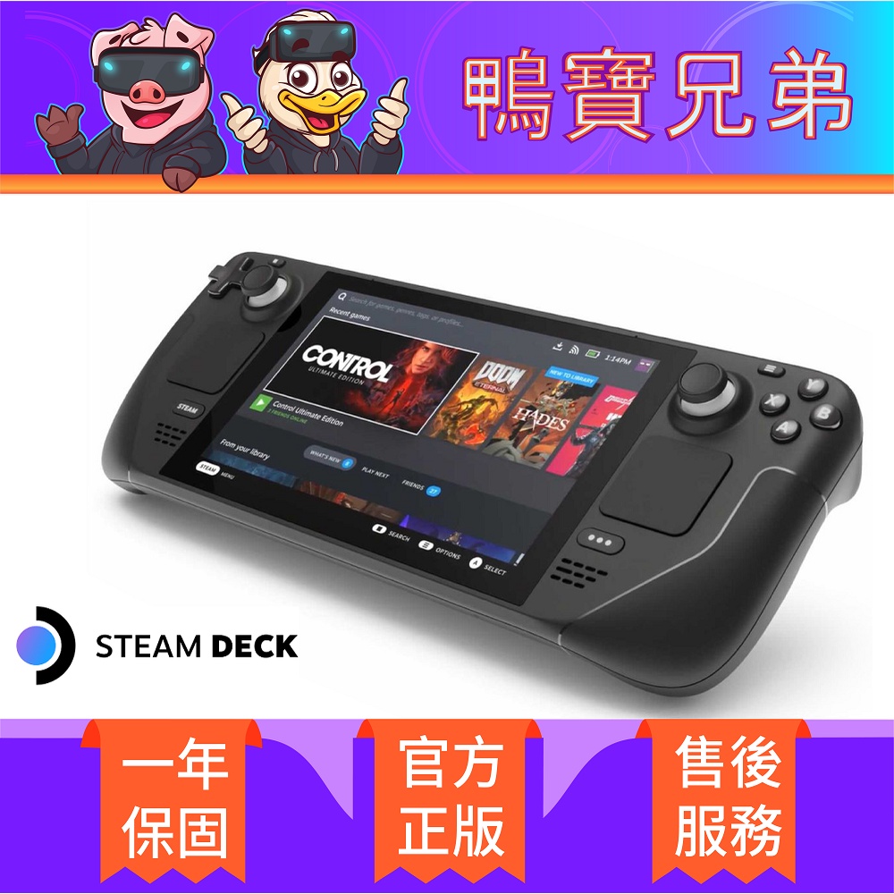 Steam Deck 64GB 新品未開封 Valve Steam Deck 64gb Handheld System | Wi-Fi Capability