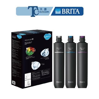 【德國BRITA】BRITA mypure pro X6濾心三入組 PF ION-X CB-UF 1030182