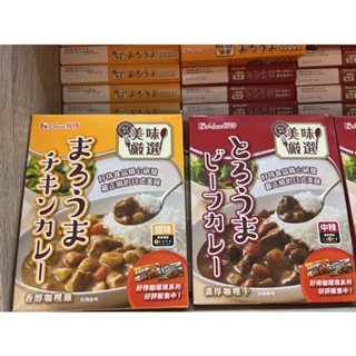 新品上架✨日本 好侍 HOUSE 香醇咖哩雞 濃醇咖哩牛 調理包 料理包 200g 現貨