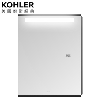 KOHLER Maxispace 鏡櫃 (60cm) K-96106K-L-NA_K-96106K-R-NA