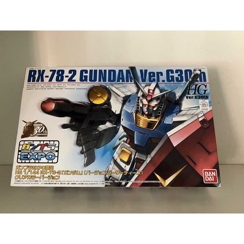 HG 1/144 G30th 鋼彈 RX-78-2 EXPO 透明版