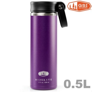 GSI MicroLite 500 Twist 輕量不銹鋼真空保溫瓶 0.5L 67004 復古紫