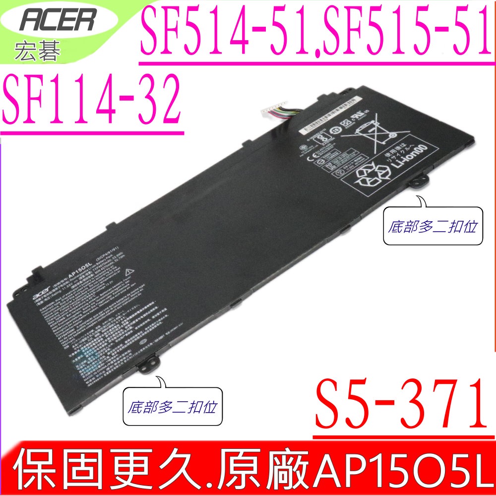 ACER AP15O5L AP15O3K 電池 (原廠/底部二扣位) 宏碁 SF114-32 SF515 SP513