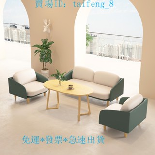 殺價*煥新*客製*J甄選*奶油風 北歐 咖啡廳 沙發 洽談 休閑 書店 美容店 餐飲店 實木 卡座 桌椅 組合