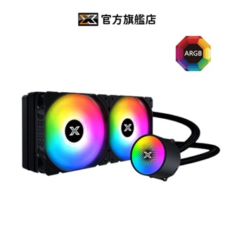 【Xigmatek富鈞】Liquid Killer X 240 ARGB 一體式水冷│官方旗艦店