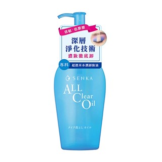 ◆汝的折扣小舖◆ 專科 超微米水潤卸妝油n 230ml