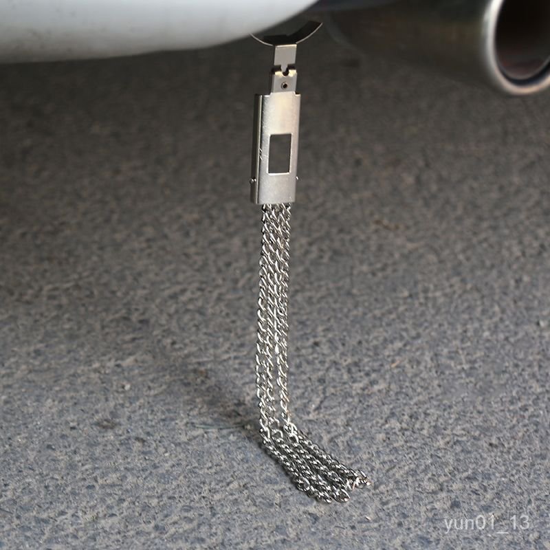 汽車用靜電帶接地條綫鏈去靜電防消除器除釋放車載排氣管拖地帶繩
