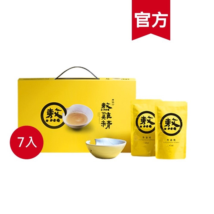 老協珍熬雞精禮盒(常溫/7入)【老協珍官方】滴雞精再升級！高效抗疲勞 孕婦、產後坐月子、術後養生 自用送禮推薦