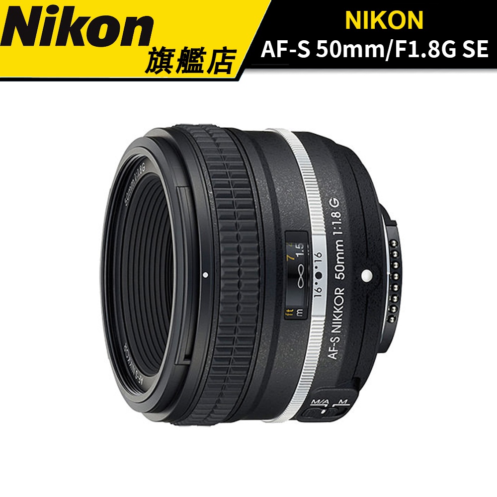 Nikon 50mm F1.8g的價格推薦- 2023年1月| 比價比個夠BigGo