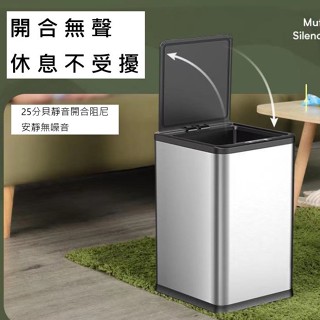 免運 不鏽鋼感應式垃圾桶10L【現貨 附發票】