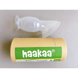 紐西蘭haakaa 第二代真空吸力集乳器 瓶 100ml