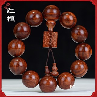 【已開光】紅檀手串2.0 紅木文玩 高密沉水原木佛珠手鏈 男女情侶飾品 廠家批發