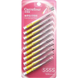家樂福攜帶型牙間刷SSSS-10PC支【家樂福】