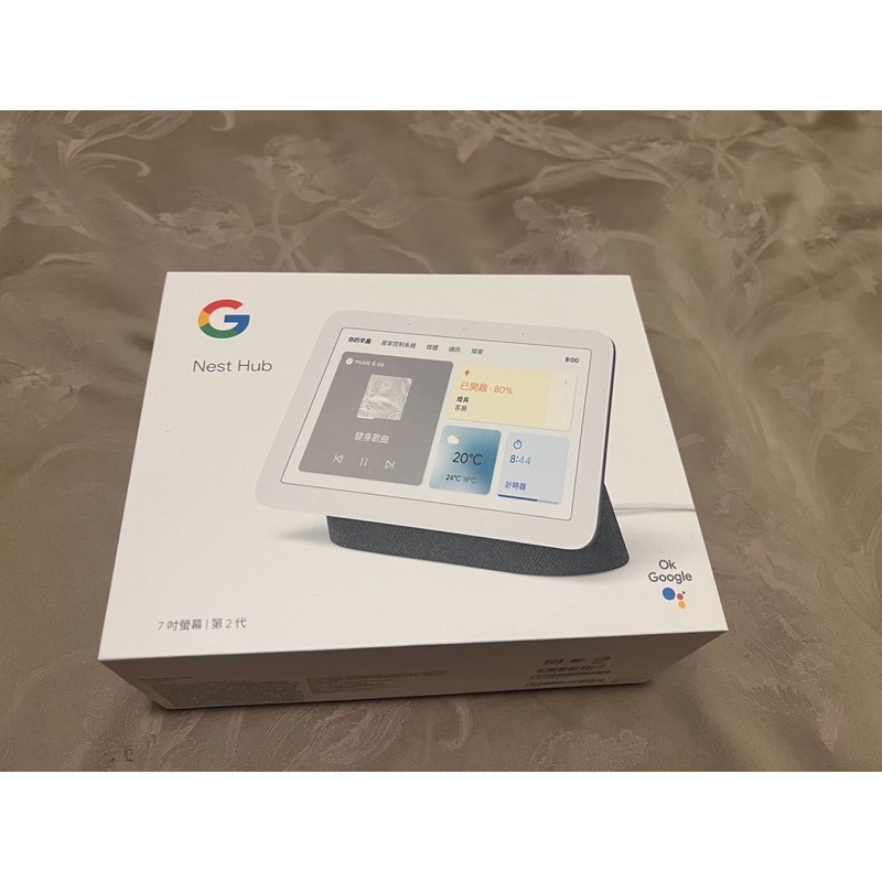 Google Nest Hub 2 第2代 7吋 (灰色) 觸控 螢幕 智慧音箱