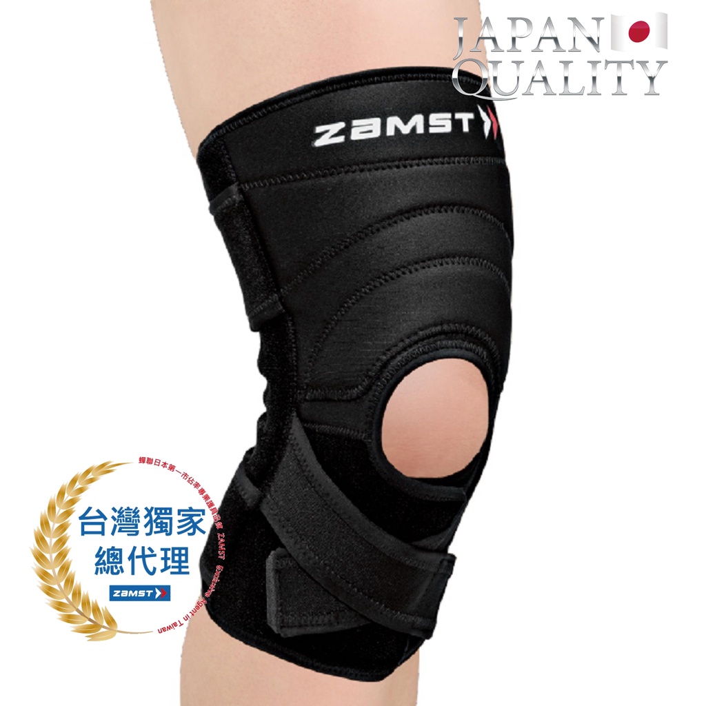 ZAMST ZK-7 加強版防護用具 護膝 膝蓋護具  加強版支撐膝部護具