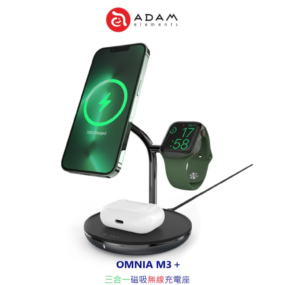 ADAM亞果元素 OMNIA M3＋三合一 MagSafe 磁吸無線充電座 iPhone iWatch AirPods