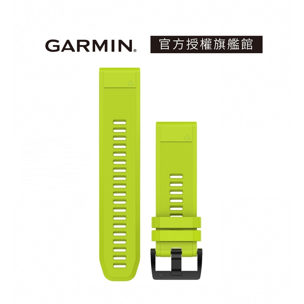 GARMIN QuickFit 22mm 替換錶帶