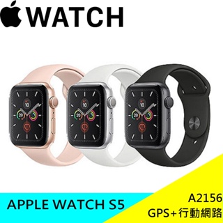 APPLE WATCH SERIES 5 GPS+行動網路 蘋果手錶 智慧手錶 A2156 A2157 公司貨 現貨