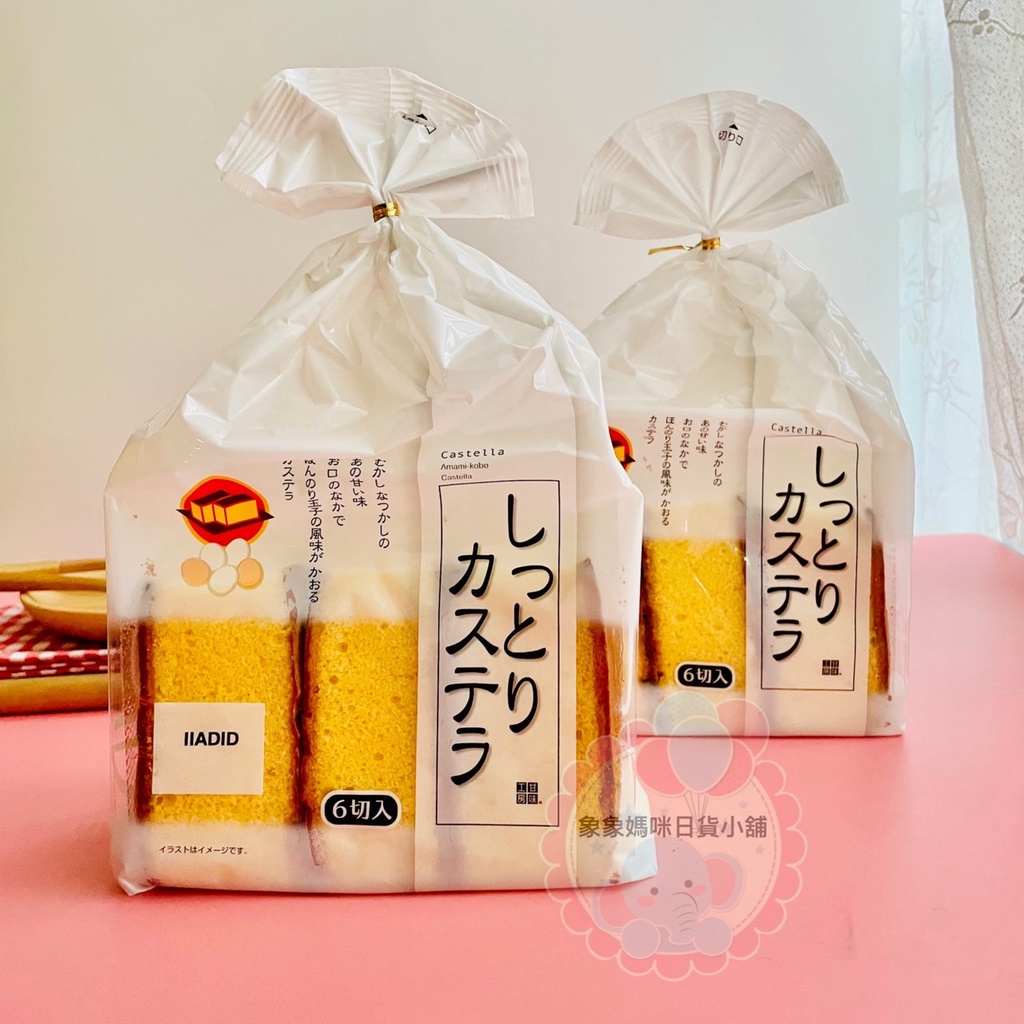 【象象媽咪】日本 甘味工房 濃郁蜂蜜蛋糕 蜂蜜蛋糕 日本蜂蜜蛋糕 日本蛋糕