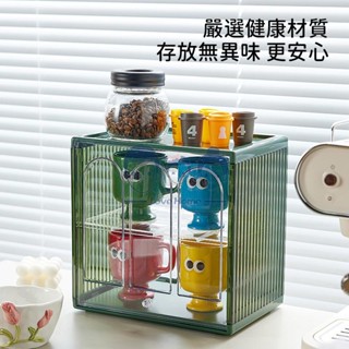 杯架 水杯收納架 化妝品收納架 置物架 亞克力杯架 水杯茶杯架子 咖啡杯馬克杯放杯子 收納盒 防塵