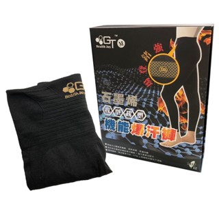 臺灣製造【派樂】嚴選 石墨烯鍺厲害機能爆汗褲(1入) -遠紅外線塑型機能褲 運動溫感爆汗 美體舒壓