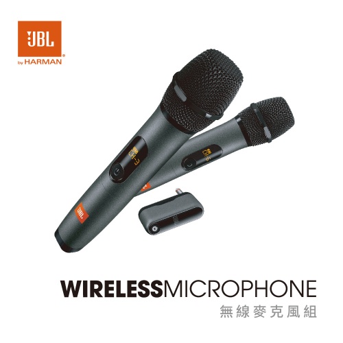 JBL WIRELESS MICROPHONE 雙頻無線麥克風 JWMSET